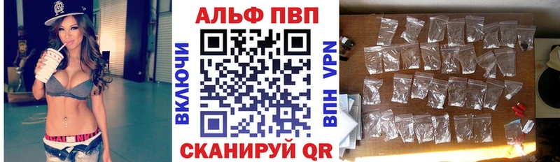 Виды наркоты Лабытнанги A PVP Меф Бошки Шишки