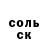 АМФЕТАМИН Розовый Charly Matei