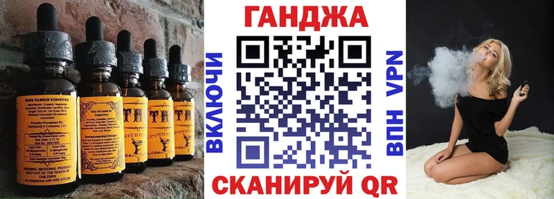 Печенье с ТГК конопля Лабытнанги
