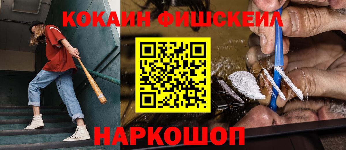 Cocaine 98% Лабытнанги