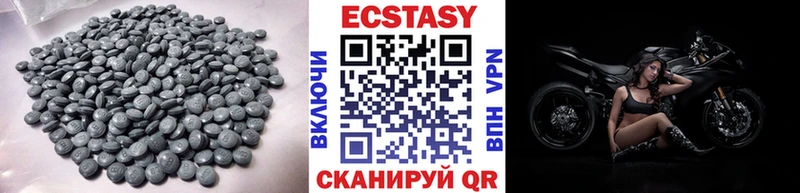ЭКСТАЗИ 280 MDMA  цена наркотик  Лабытнанги 