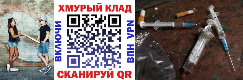где найти наркотики  Лабытнанги  ГЕРОИН гречка 