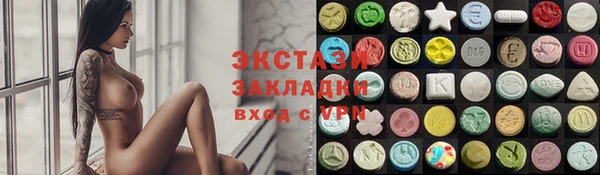 синтетический гашиш Алзамай
