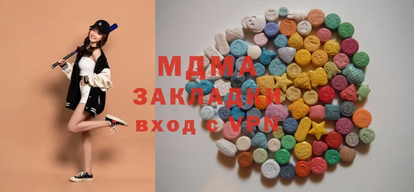 первитин Рославль