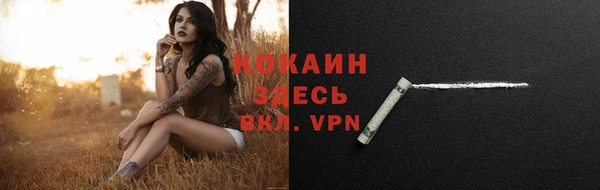 марки nbome Россошь