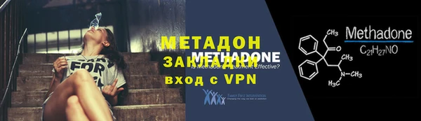 марки nbome Россошь
