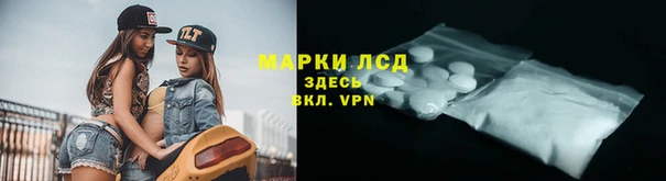 синтетический гашиш Алзамай