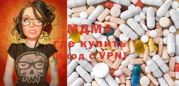 первитин Рославль
