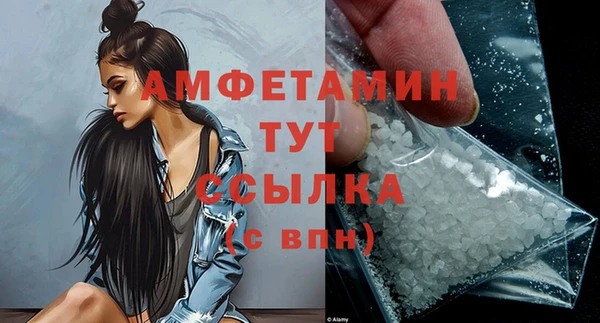 мефедрон VHQ Алексин