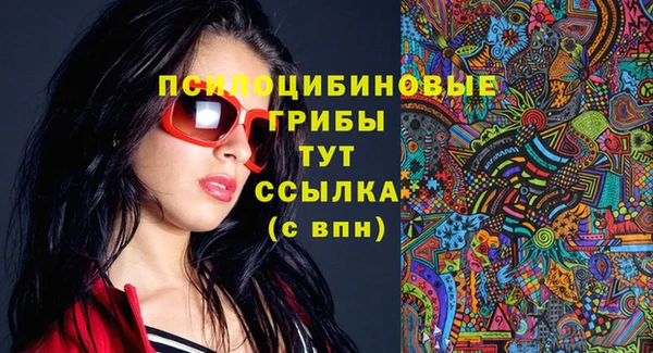 марки nbome Россошь