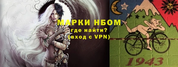 синтетический гашиш Алзамай