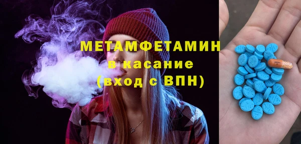 МДМА Ростов