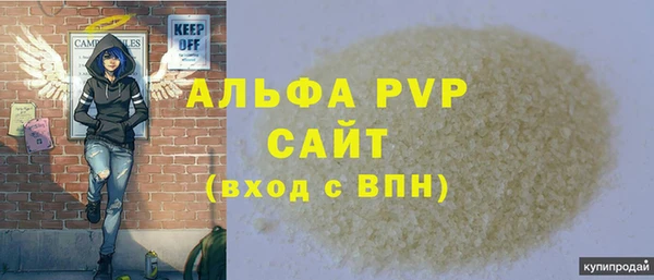 первитин Рославль