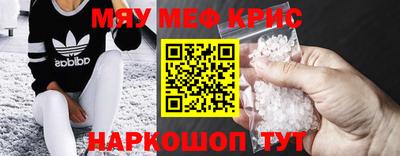 тгк Ливны