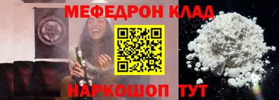 тгк Ливны