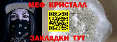 тгк Ливны