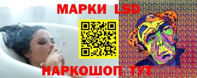 мяу мяу кристалл Лесосибирск