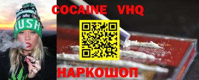 тгк Ливны