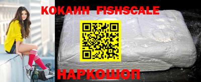 кокаин VHQ Малгобек