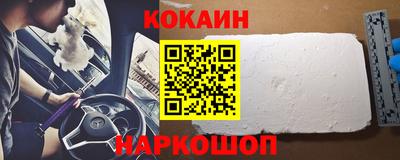 тгк Ливны