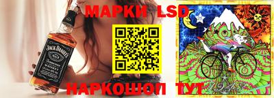 тгк Ливны