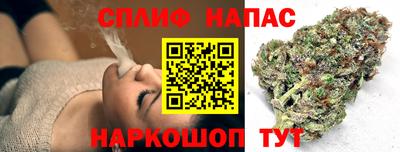 мяу мяу кристалл Лесосибирск