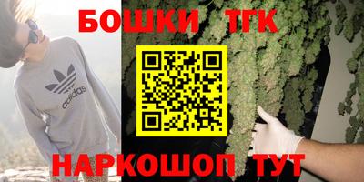 мяу мяу кристалл Лесосибирск