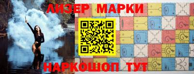 мяу мяу кристалл Лесосибирск