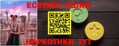 мяу мяу кристалл Лесосибирск