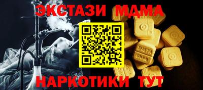 мяу мяу кристалл Лесосибирск