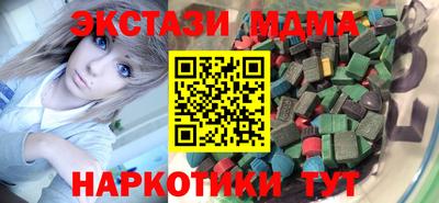 тгк Ливны