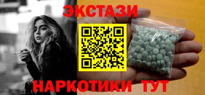 тгк Ливны