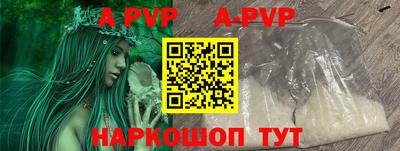 мяу мяу кристалл Лесосибирск
