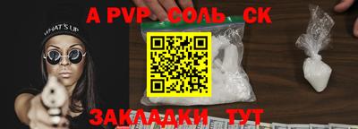 тгк Ливны
