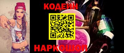 мяу мяу кристалл Лесосибирск