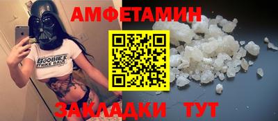 тгк Ливны