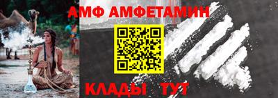 тгк Ливны