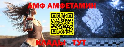 мяу мяу кристалл Лесосибирск