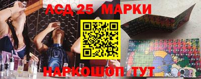 мяу мяу кристалл Лесосибирск