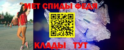 мяу мяу кристалл Лесосибирск