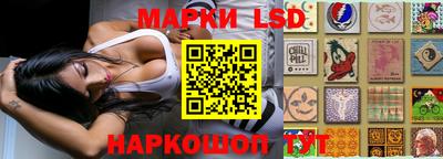 гидра Ликино-Дулёво
