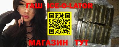 мяу мяу кристалл Лесосибирск