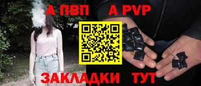 марихуана Мариинск
