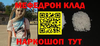 таблы Малоярославец
