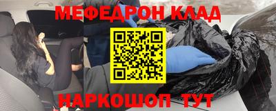 тгк Ливны