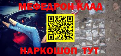 тгк Ливны