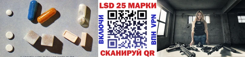 LSD-25 экстази ecstasy mega зеркало мориарти состав Лабытнанги