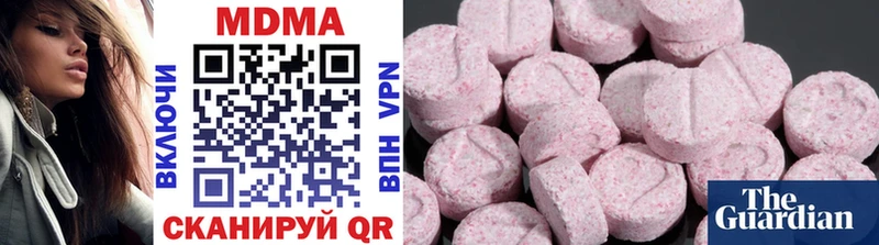 MDMA VHQ  продажа наркотиков  Лабытнанги 