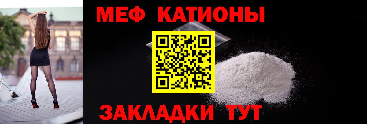 Мефедрон  МЕФ  купить наркотики цена  Лабытнанги  Вход с VPN  МЕФ 4 MMC  Меф мука 