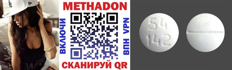 Метадон кристалл  купить  сайты  Лабытнанги 